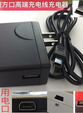 百合儿童usb数据线手机充电器