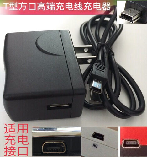百合儿童usb数据线手机充电器