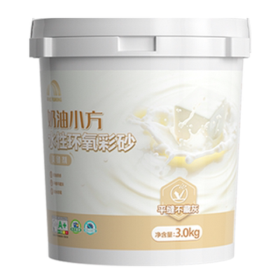 雨虹奶油小方环氧彩砂桶装美缝剂