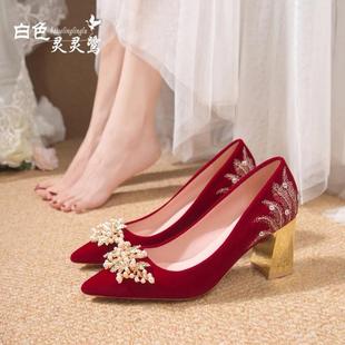 粗跟婚鞋新娘鞋女禾秀主婚纱两穿不累脚法式酒红色浅口高跟鞋单鞋