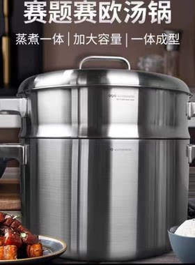 OQO欧克欧316不锈钢28cm蒸锅汤锅一体家用燃气灶电磁炉通用