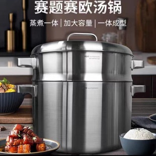 OQO欧克欧316不锈钢28cm蒸锅汤锅一体家用燃气灶电磁炉通用