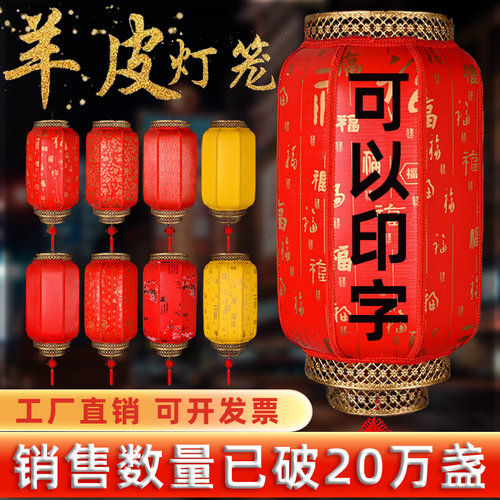 服务超过十万家，灯笼免费印刷