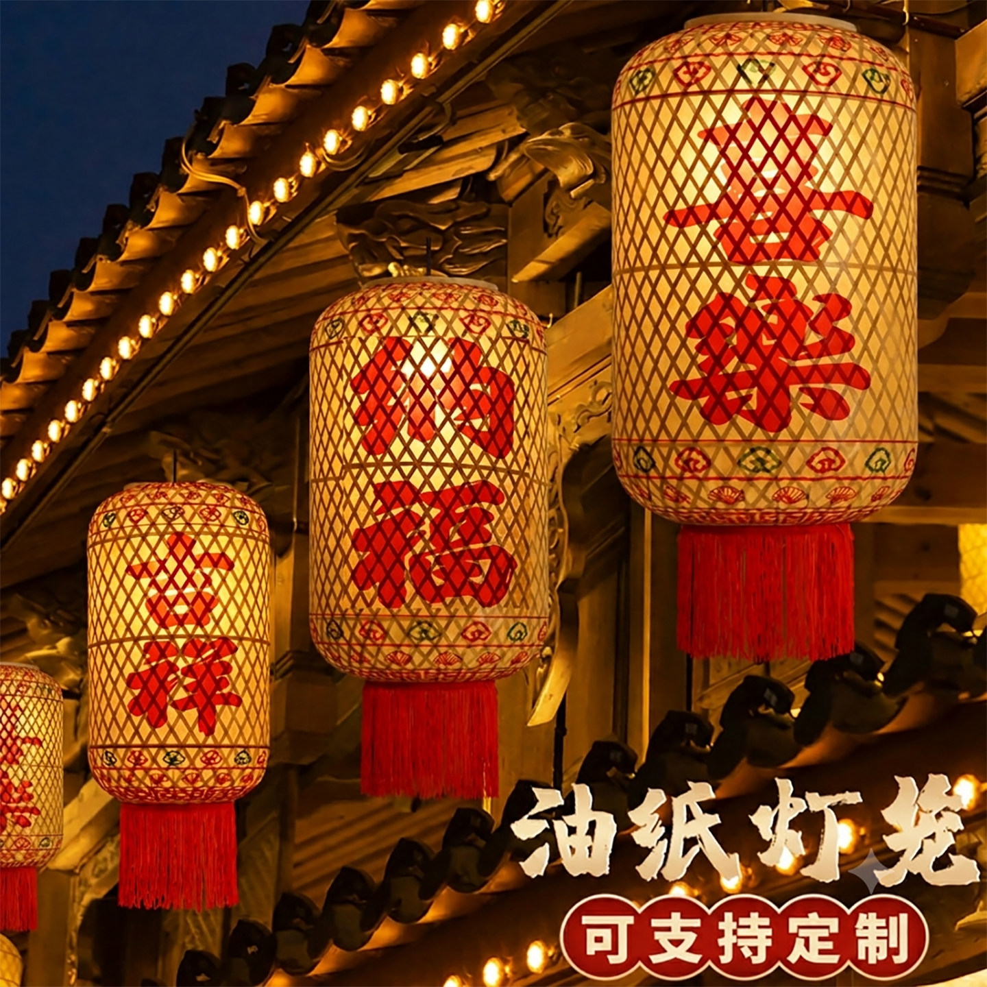 竹编油纸餐饮店火锅店餐饮灯笼图片
