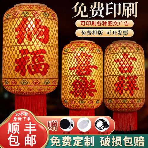 油纸竹编灯笼吊灯火锅店茶餐厅灯笼定制仿古港式潮汕酒店灯笼装饰