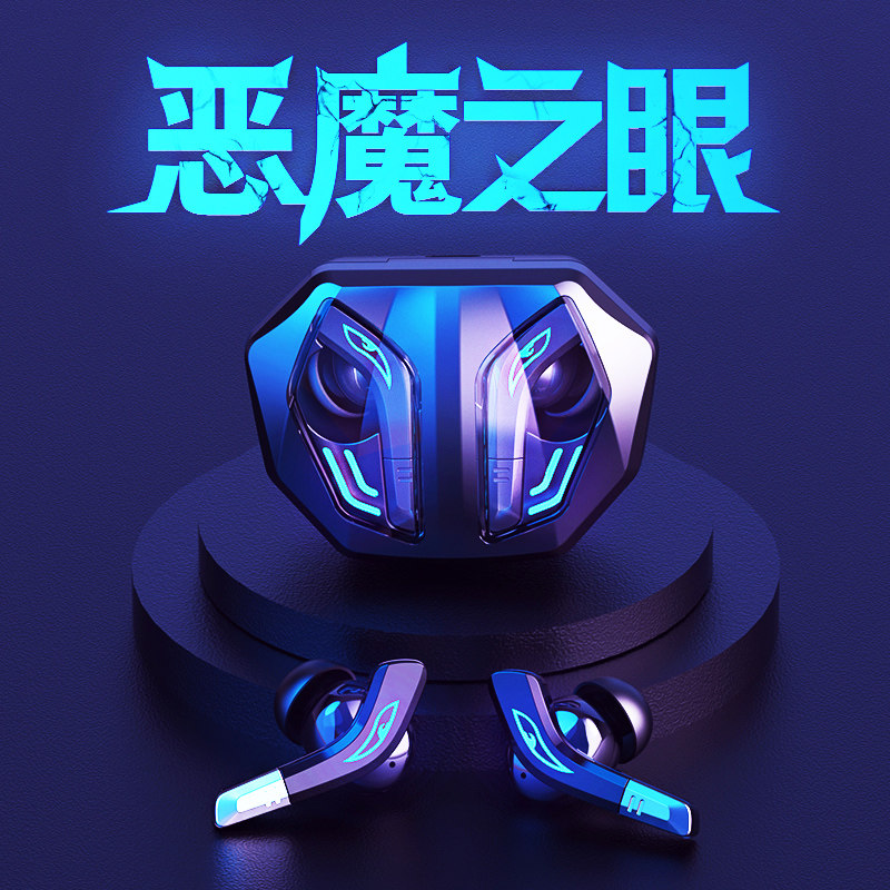 【电竞游戏专用无延迟】无线蓝牙耳机2021年新款入耳式typec充电运动黑科技男款女适用华为OPPO苹果小米vivo2