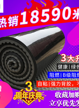 环保隔音棉墙体卧室ktv门窗