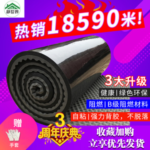 环保隔音棉墙体卧室ktv门窗