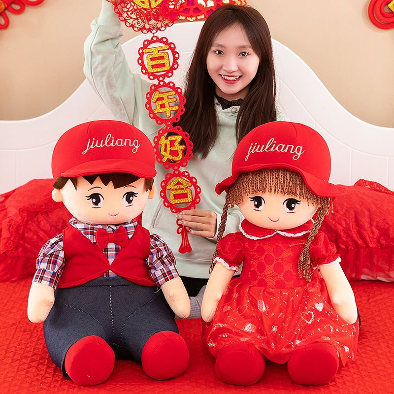 结婚压床娃娃一对新婚礼物送新人