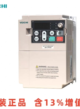 伟创变频器AC10-T/S2-R75G/1R5G/2R2G/R75G/T3-1R5G/T3-2R2G/004G