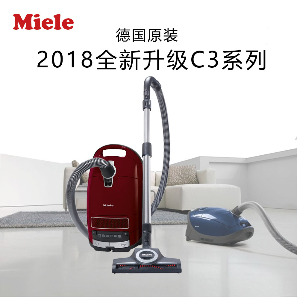 德国原装美诺miele家用强力大功率吸尘器s8340/c3超静音不包税