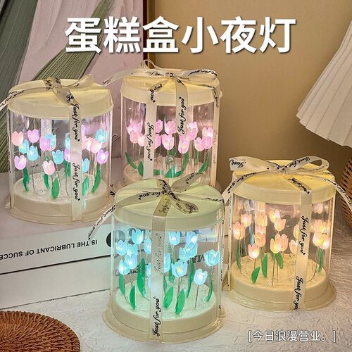 花朵小夜灯手工diy材料包七夕情人节礼物亲子玩具团建活动暖场