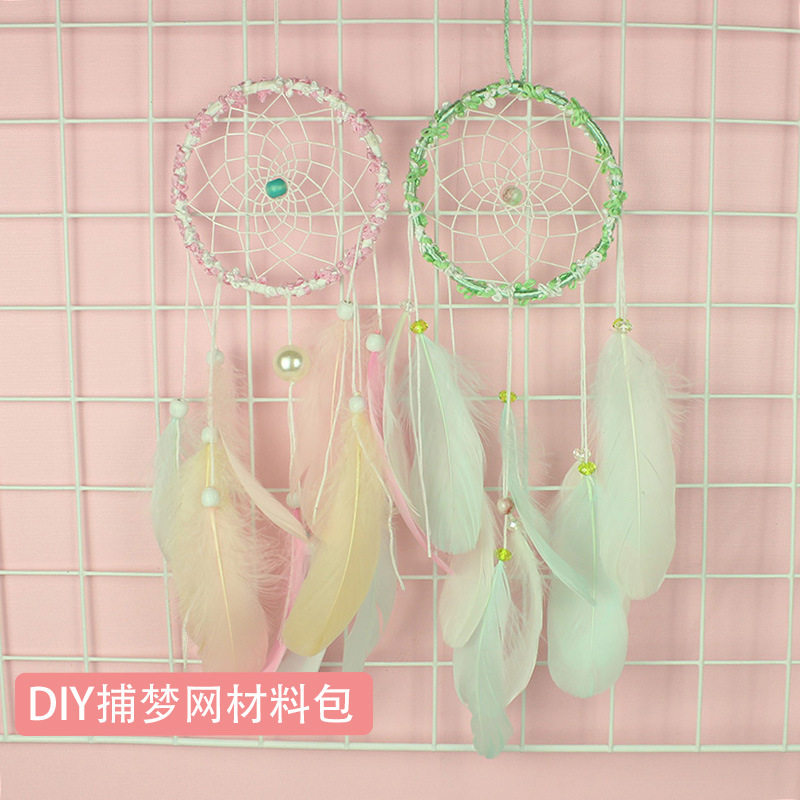 DIY材料包七彩羽毛捕梦网挂饰风铃亲子手工制作生日礼品女孩子