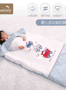 AUSTTBABY婴儿睡袋棉花蚕丝