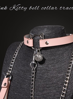 猫咪粉色铃铛牵引项圈颈套角色扮演