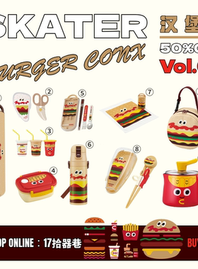 BURGER CONX汉堡包系列02日本skater儿童碗餐具饭盒手提袋水杯
