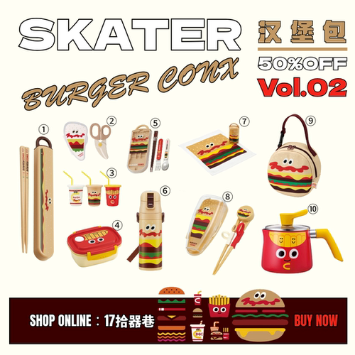 BURGER CONX汉堡包系列02日本skater儿童碗餐具饭盒手提袋水杯