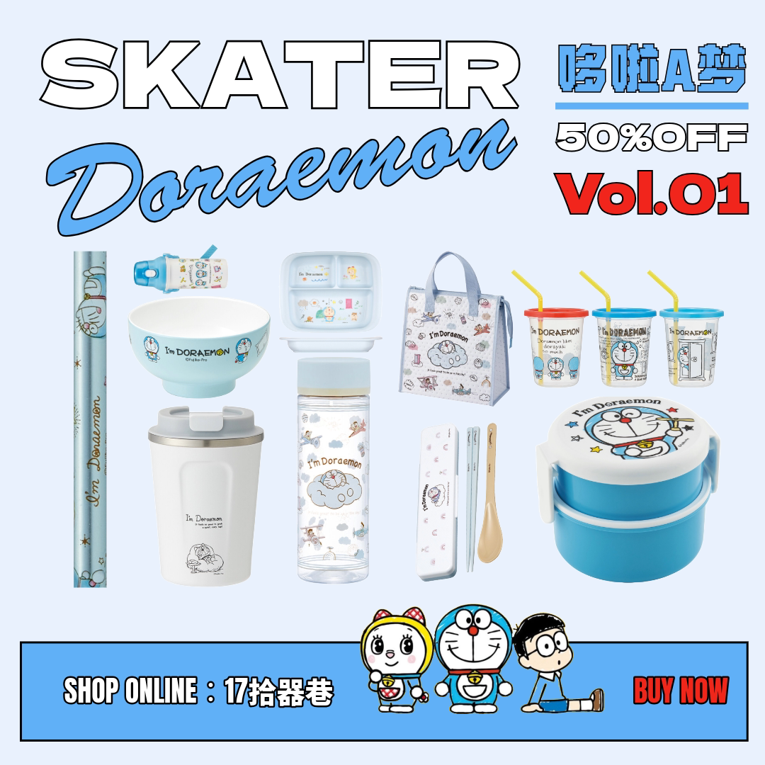日本儿童餐具哆啦A梦卡通skater图片