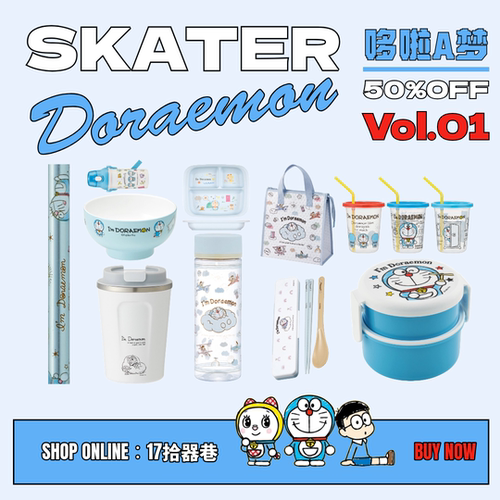 日本儿童餐具哆啦A梦卡通skater