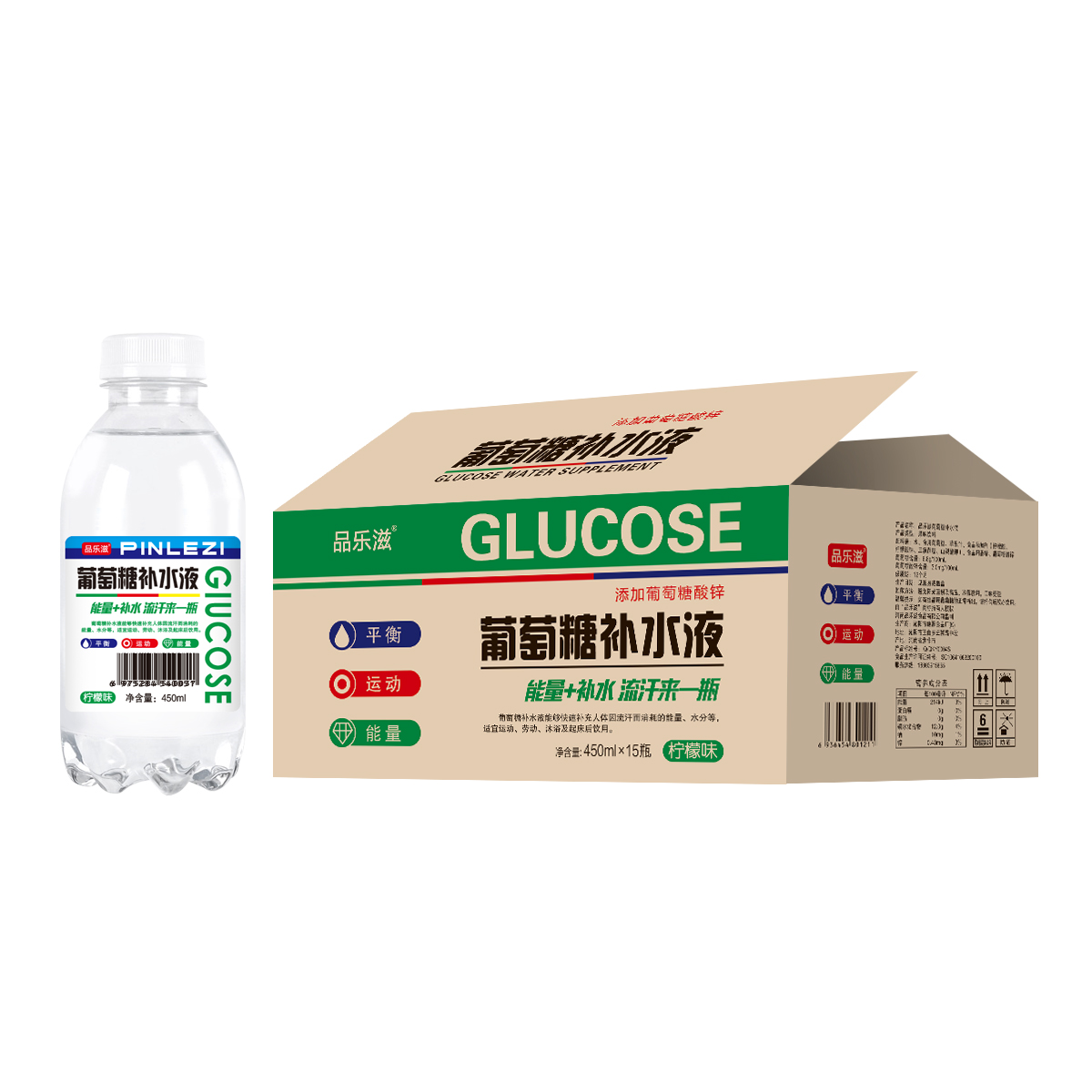 葡萄糖补水液快速解酒