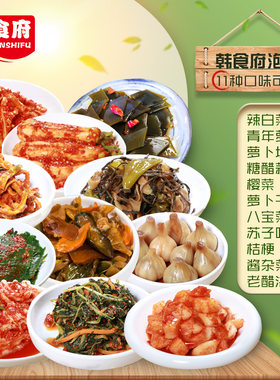 桔梗苏子叶萝卜朝鲜族泡菜辣白菜