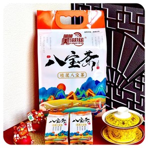 宁夏特产美滋滋手工桂花八宝茶850g