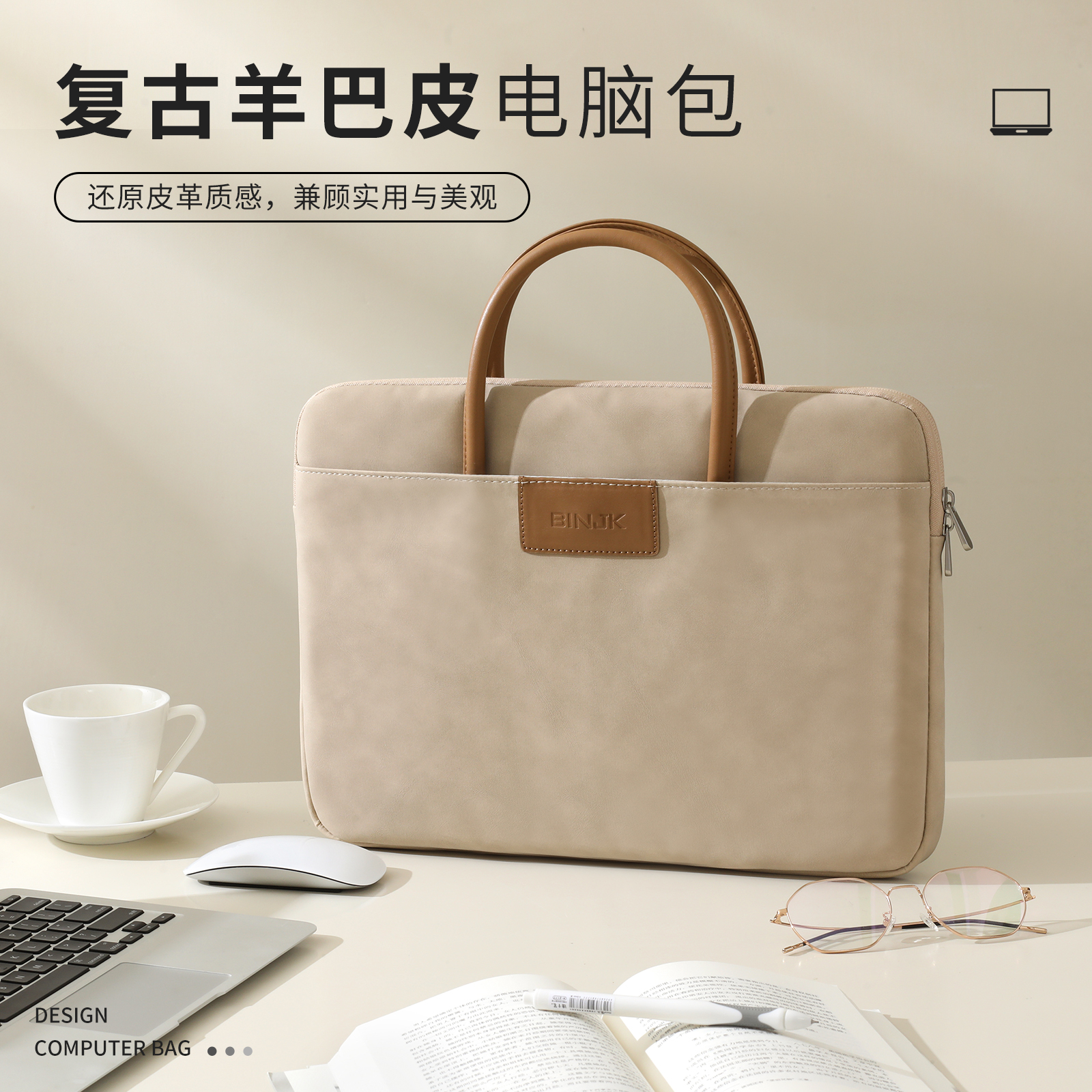 笔记本电脑包手提适用13MacBook苹果pro13.3Air15.3英寸华为matebookD14联想小新16小米15.6华硕戴尔荣耀轻薄