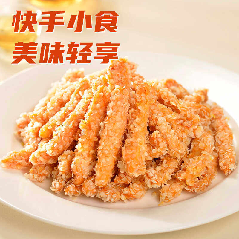 正大金香雪花鸡柳条香酥无骨鸡柳商用食材冷冻油炸小吃家庭装
