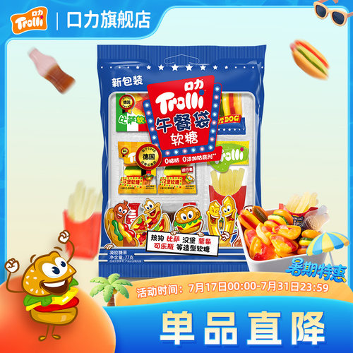 口力可爱造型儿童零食软糖