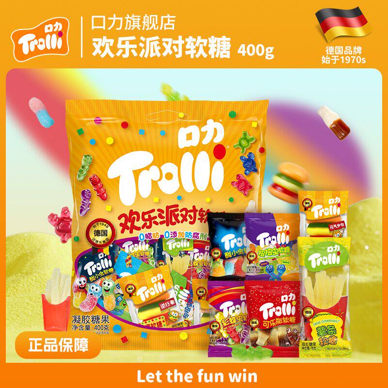 Trolli口力欢乐派对橡皮糖水果味软糖果汁儿童零食糖果棒棒糖