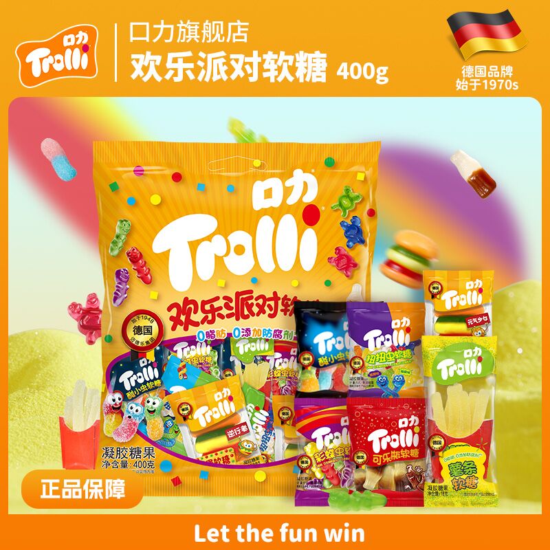 德国口力欢乐派对软糖