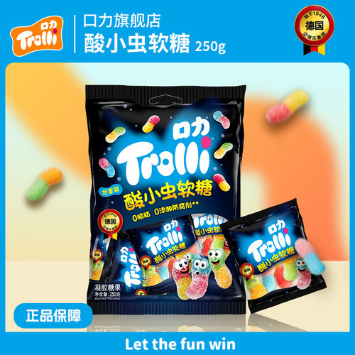 口力酸味酸沙橡皮糖软糖