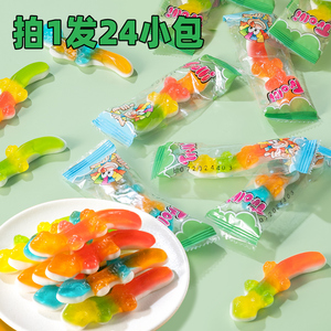 口力蜥蜴软糖儿童糖健康零食果汁水果味德国Trolli软糖棒棒糖糖果