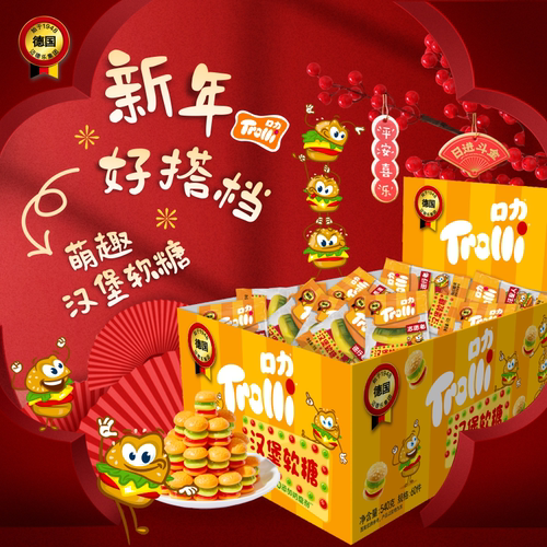 德国口力水果味橡皮糖造型丰富