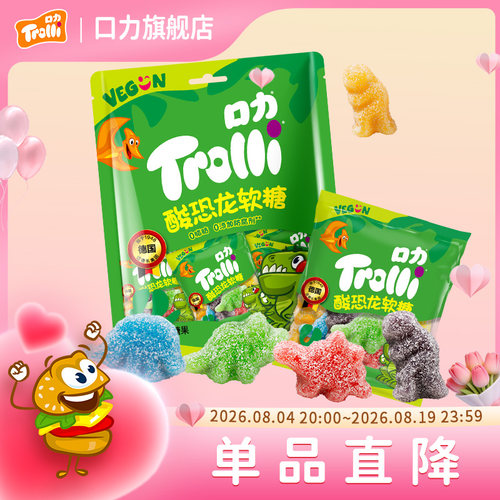 多彩酸恐龙 孩子喜欢 多种水果味