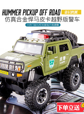 仿真合金警车声光儿童玩具六开门