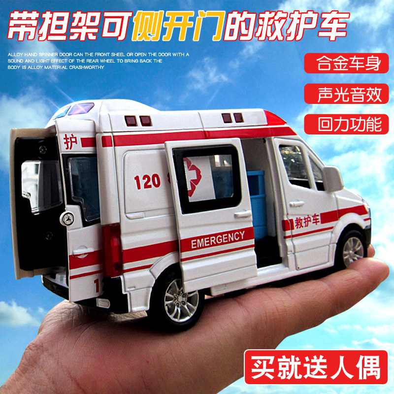 仿真合金警车儿童玩具救护车侧开门消防车回力模型收藏车模急救车