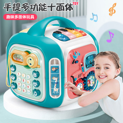 音乐启蒙儿童早教手提十面体玩具