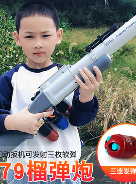 儿童玩具枪3-6岁生日礼物手动抛壳可折叠发射器M79软弹枪仿真手枪