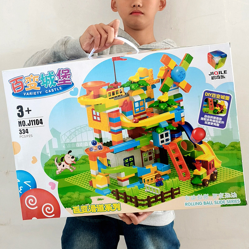 积奇乐拼插积木玩具儿童滚珠轨道图片