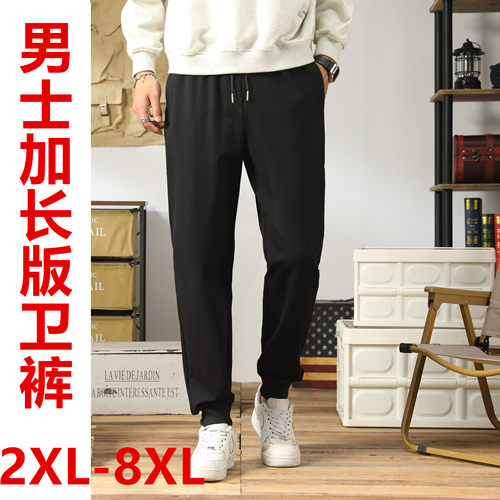 乔幻男裤胖子加肥加大休闲裤