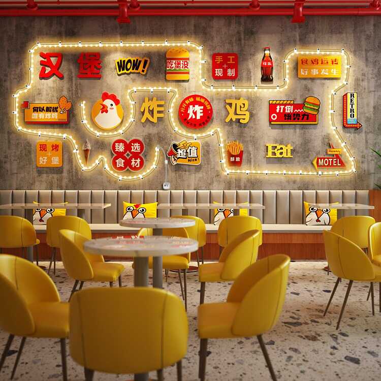 网红炸鸡炸串店墙面装饰贴画创意汉堡烧烤店立体贴纸发光灯文化墙图片