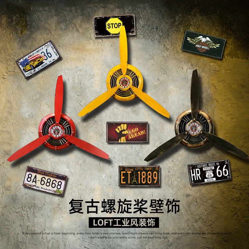 酒吧墙面装饰复古工业风飞机壁挂