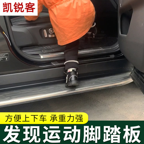 25款路虎发现运动侧踏板改装专用
