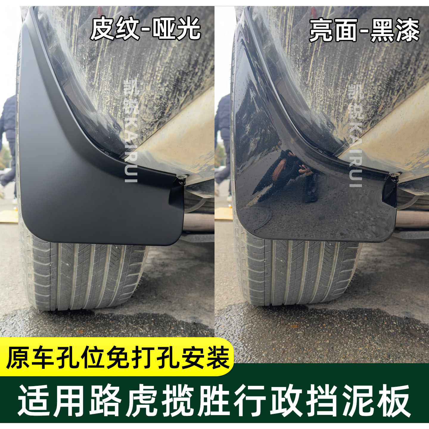 适用路虎揽胜行政挡泥板挡泥皮大揽胜升级改装挡泥板轮眉防护挡板