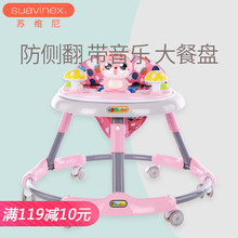 婴儿学步车防o型腿宝宝多功能防侧翻儿童女孩手推可坐起步学行车