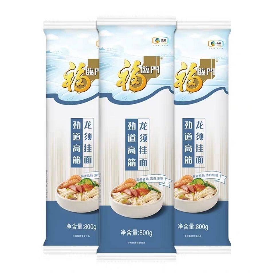 福临门劲道高筋龙须挂面800克/袋X3袋装细直面条龙须面口感好量大,粮油调味/速食/干货/烘焙,面条/挂面（无料包）,淘宝优惠券,粉丝福利购,淘宝优惠卷