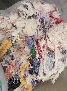 IMPA:232902擦机纱全棉回丝花纱纯棉回料废纱纯棉纱头吸水吸油