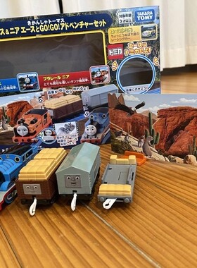 无包装95新托马斯GO!GO!全球大冒险套装2个电动车头雪铲合金艾斯