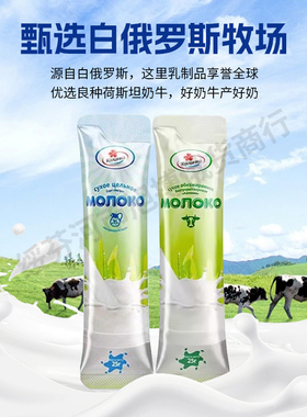 卡林卡奶粉白俄罗斯原装进口独立条装便携无蔗糖脱脂全脂中老年